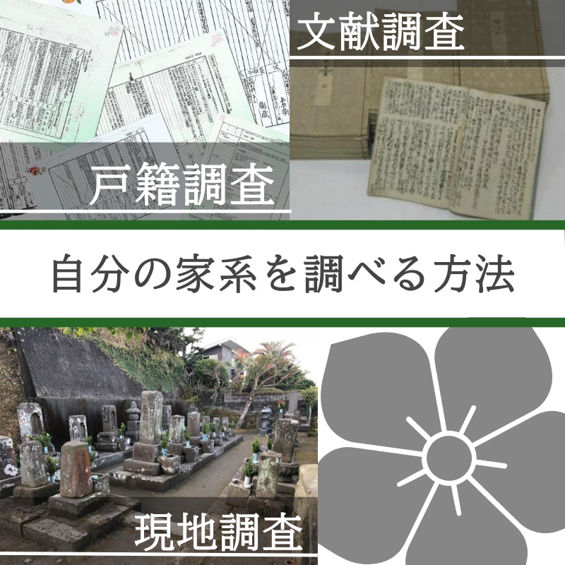 考え方・注意点